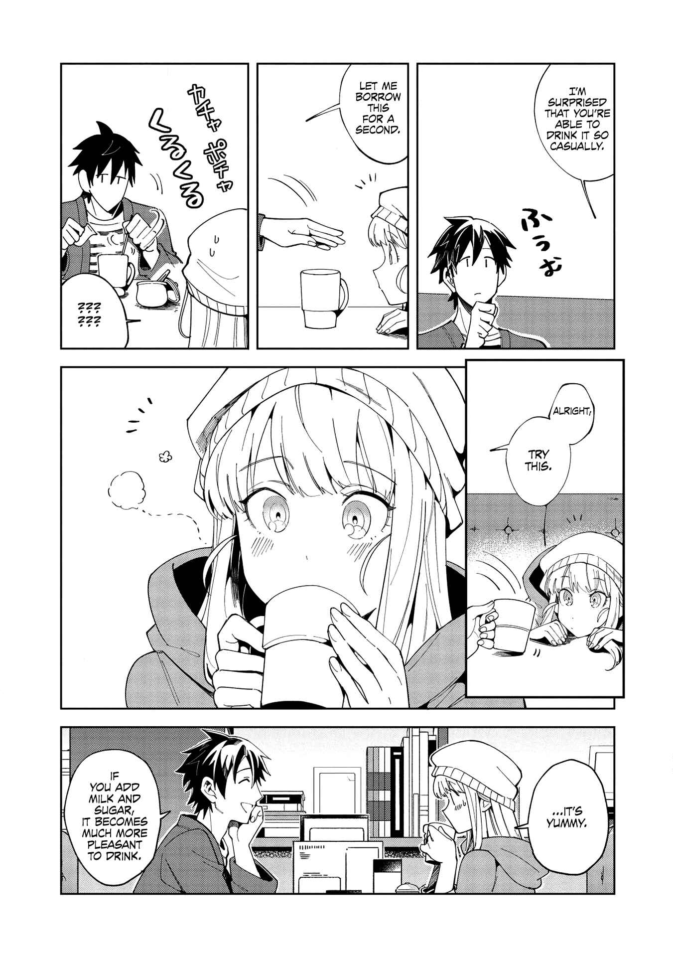 Nihon e Youkoso Elf-san. Chapter 17 - Page 4