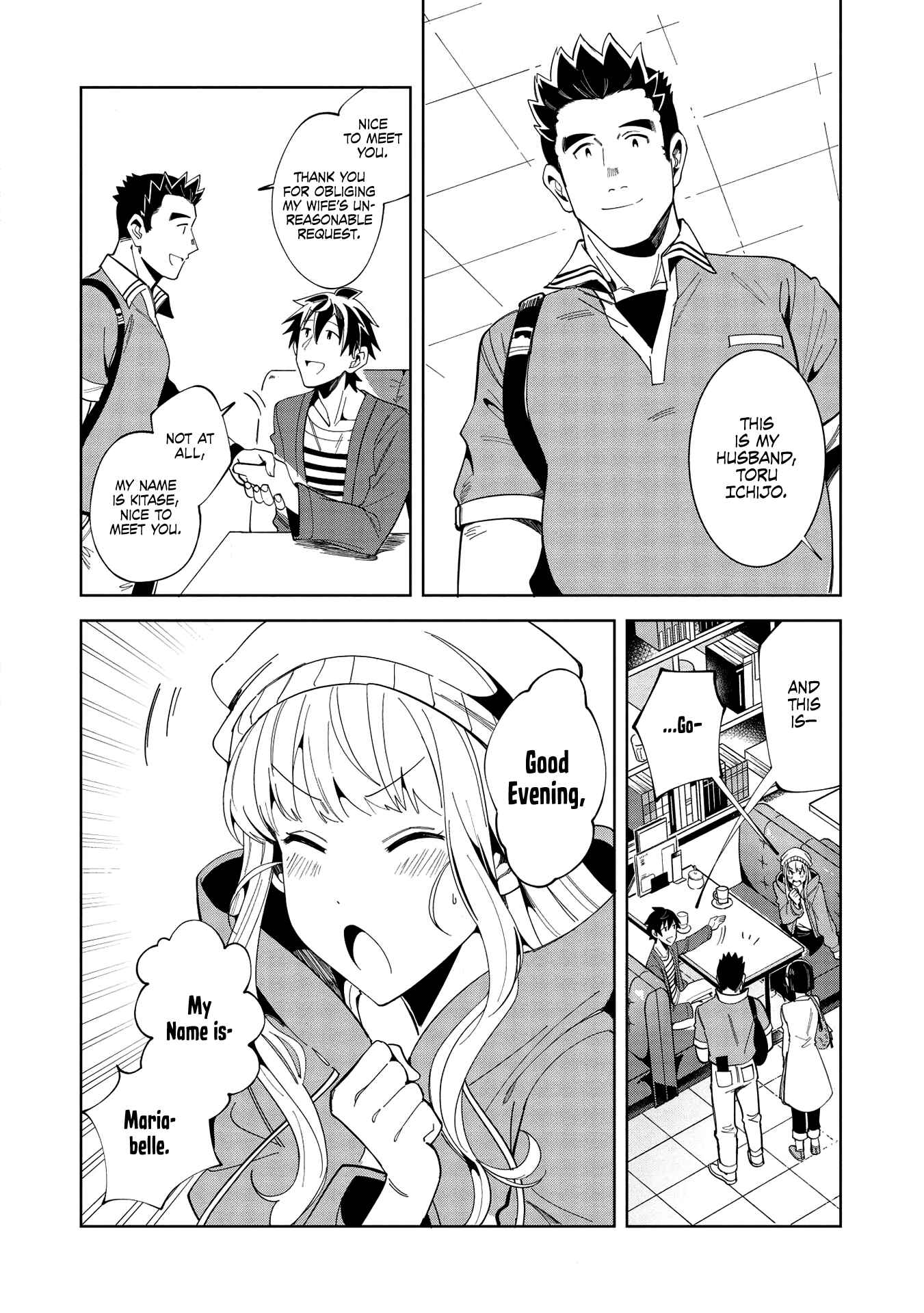 Nihon e Youkoso Elf-san. Chapter 17 - Page 9