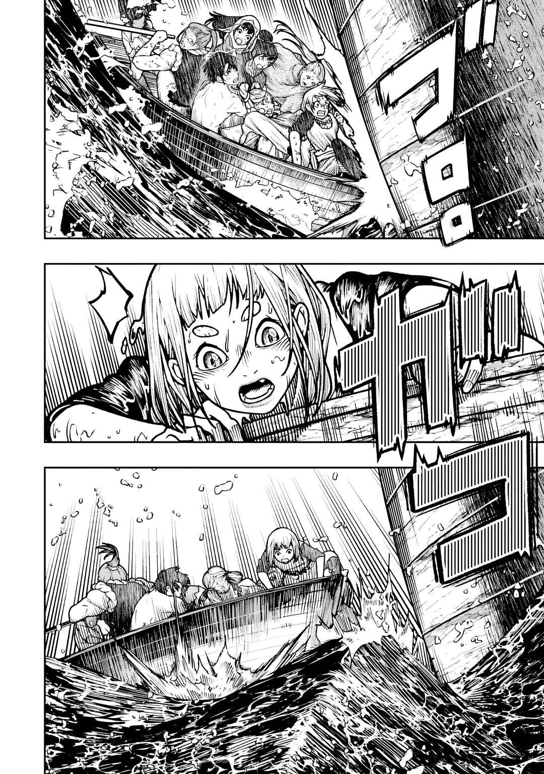 Chi wo Hau Boukoku no Oujo Chapter 14 - Page 20