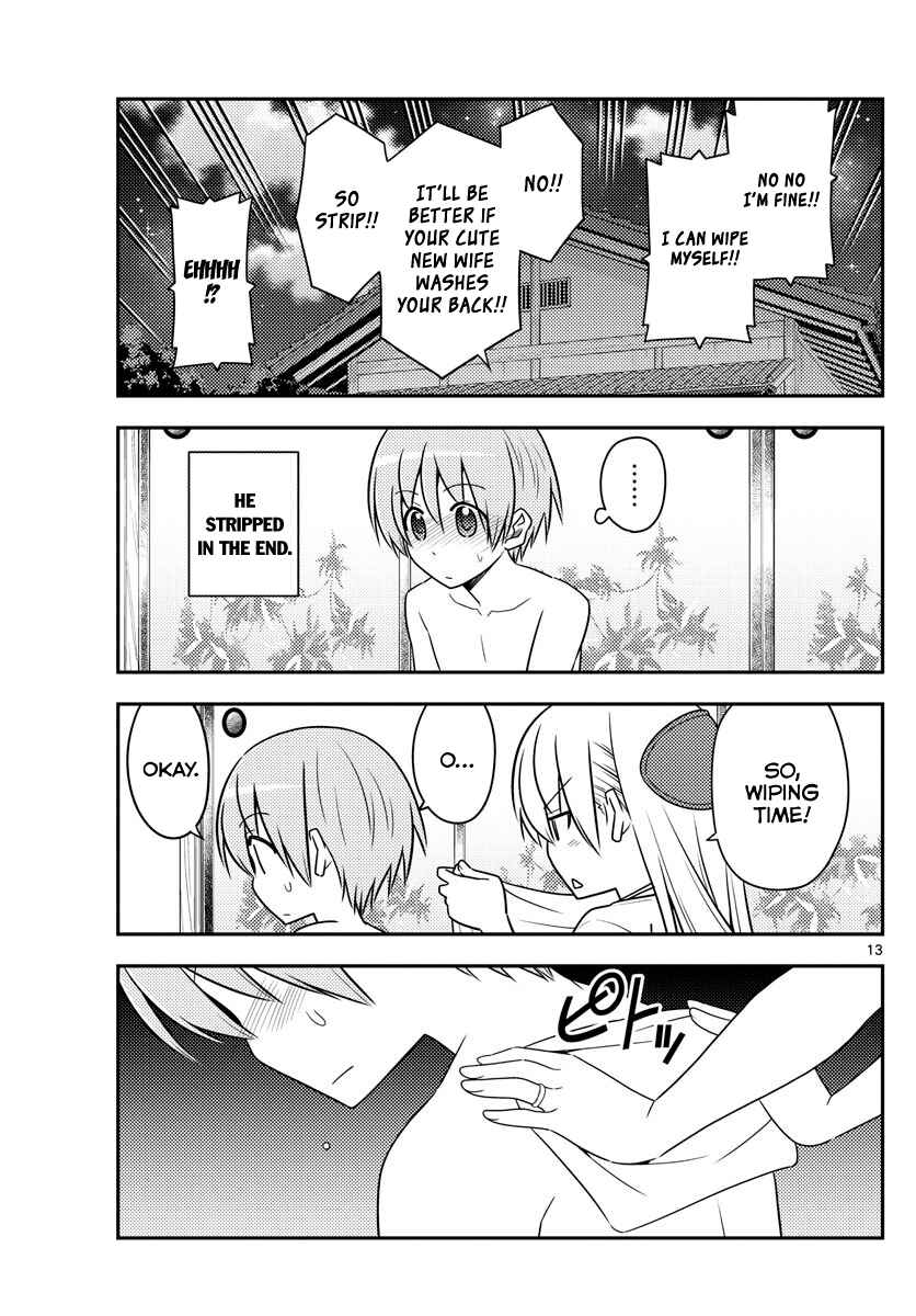 Tonikaku Kawaii Chapter 88 - Page 13