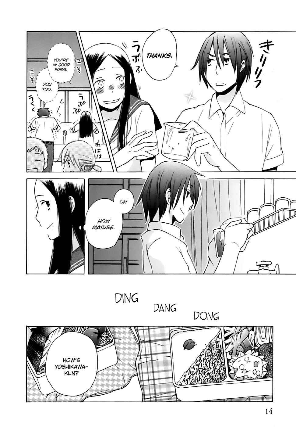 Love at Fourteen Chapter 1 - Page 17