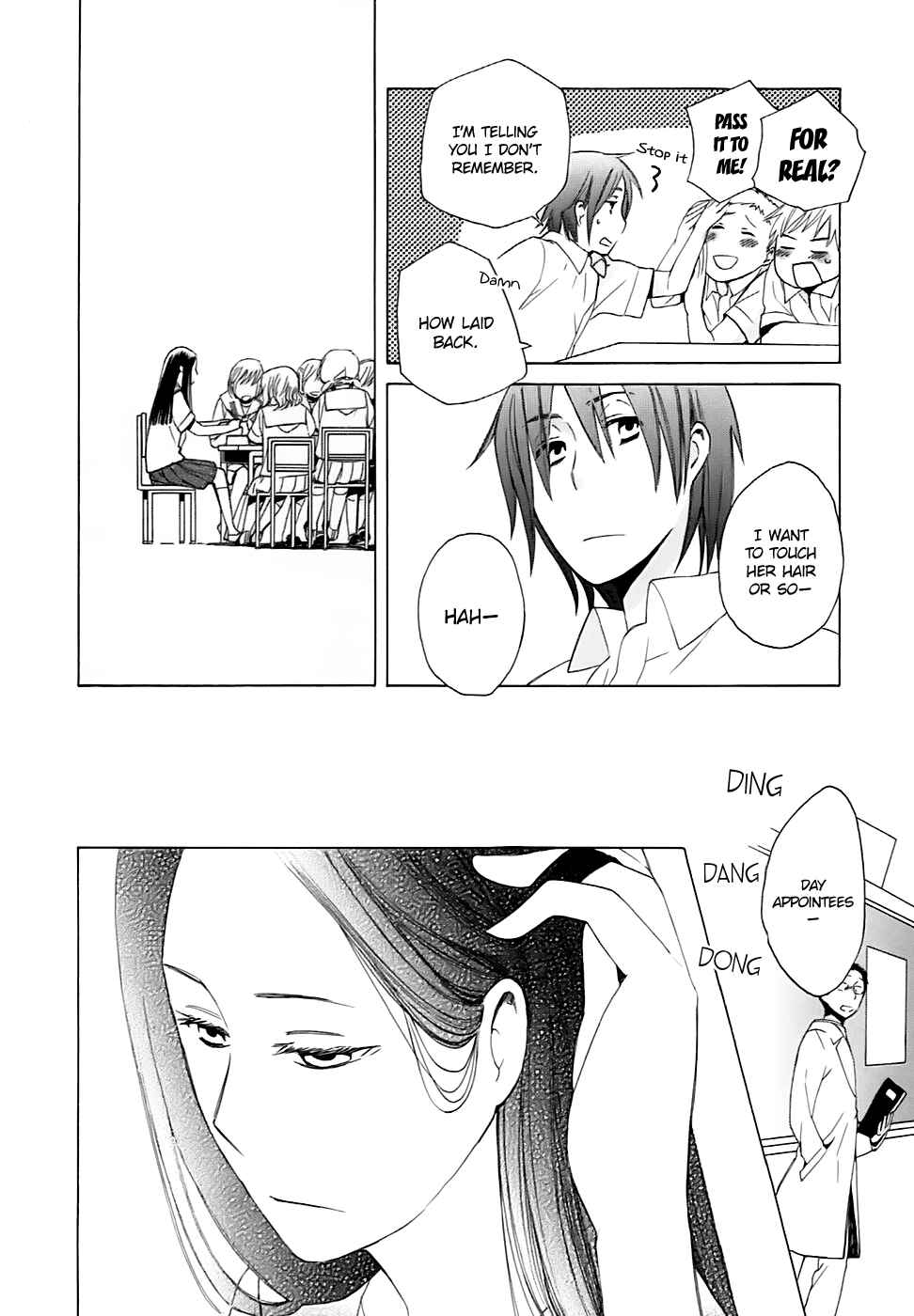 Love at Fourteen Chapter 1 - Page 19
