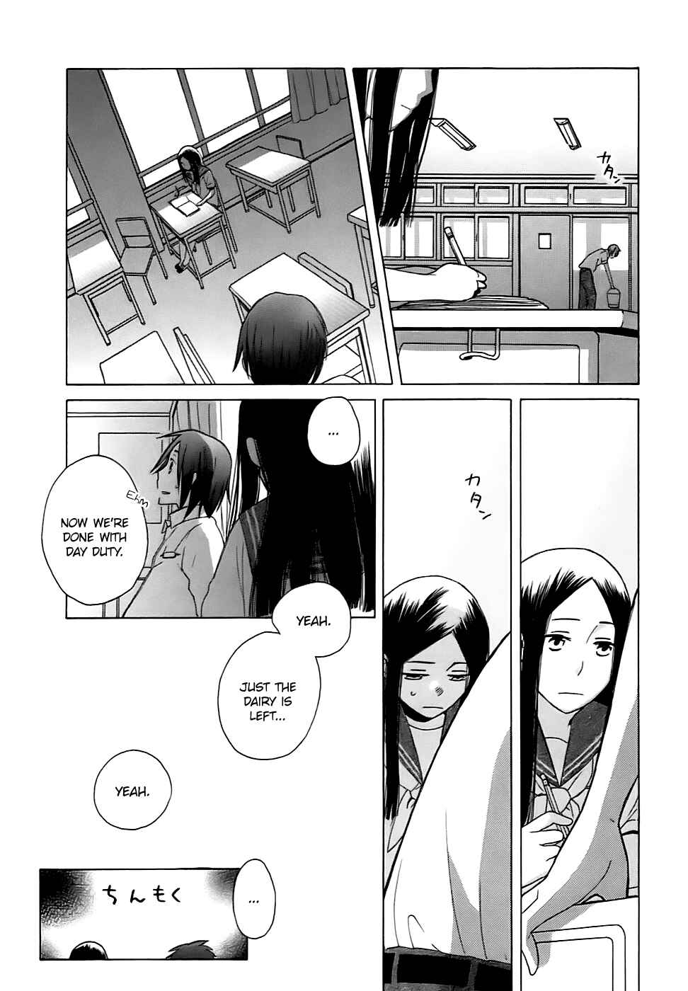 Love at Fourteen Chapter 1 - Page 25