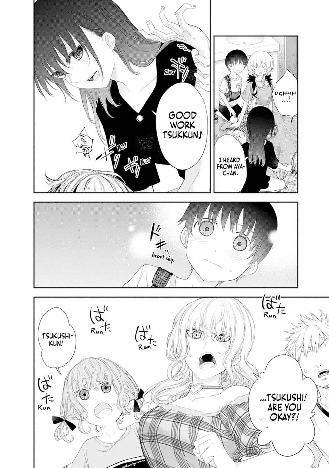 Shikisaki Shimai wa Abakaretai Chapter 42 - Page 4