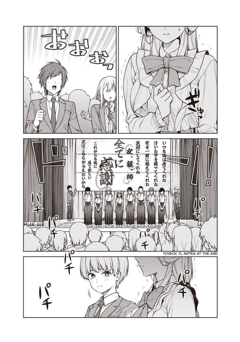 Anata-tachi Soredemo Sensei Desu ka! Chapter 31 - Page 6