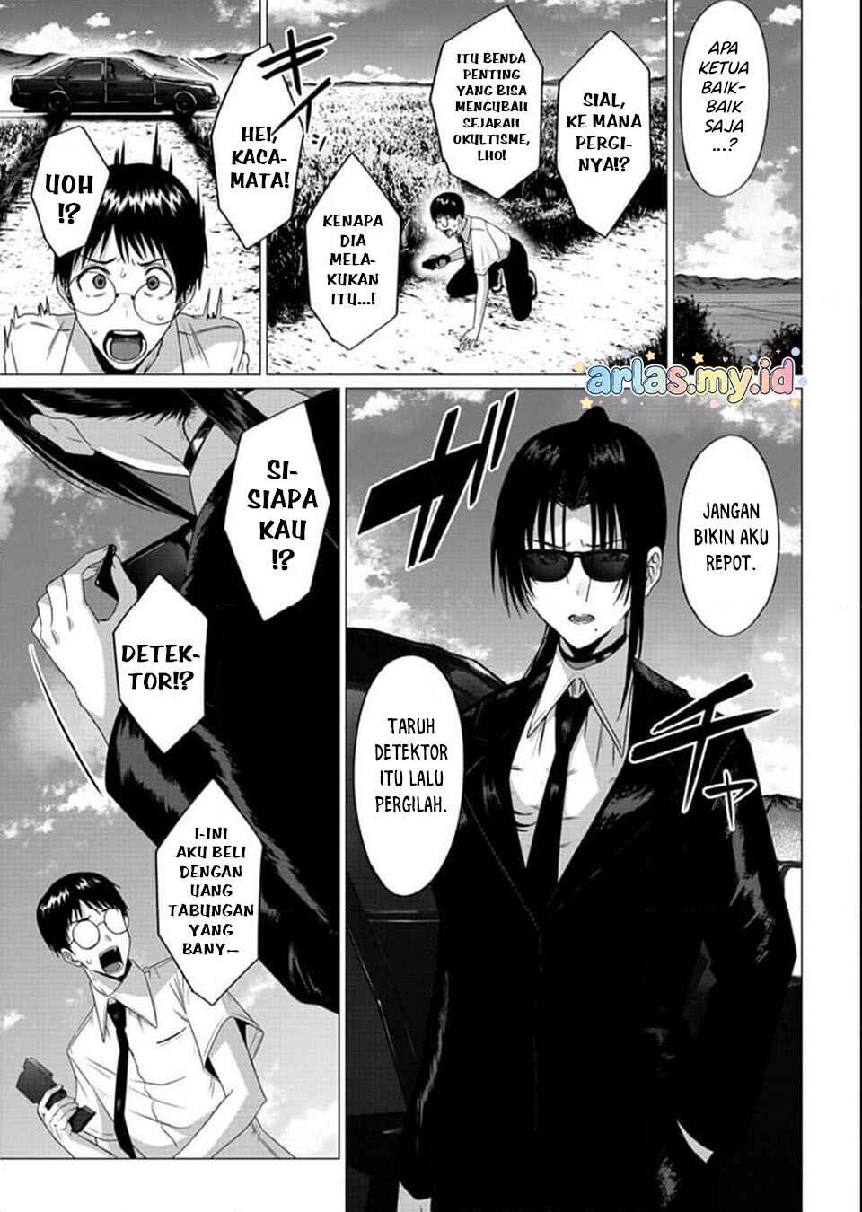 Houkago no Luminous Chapter 3.2 - Page 15
