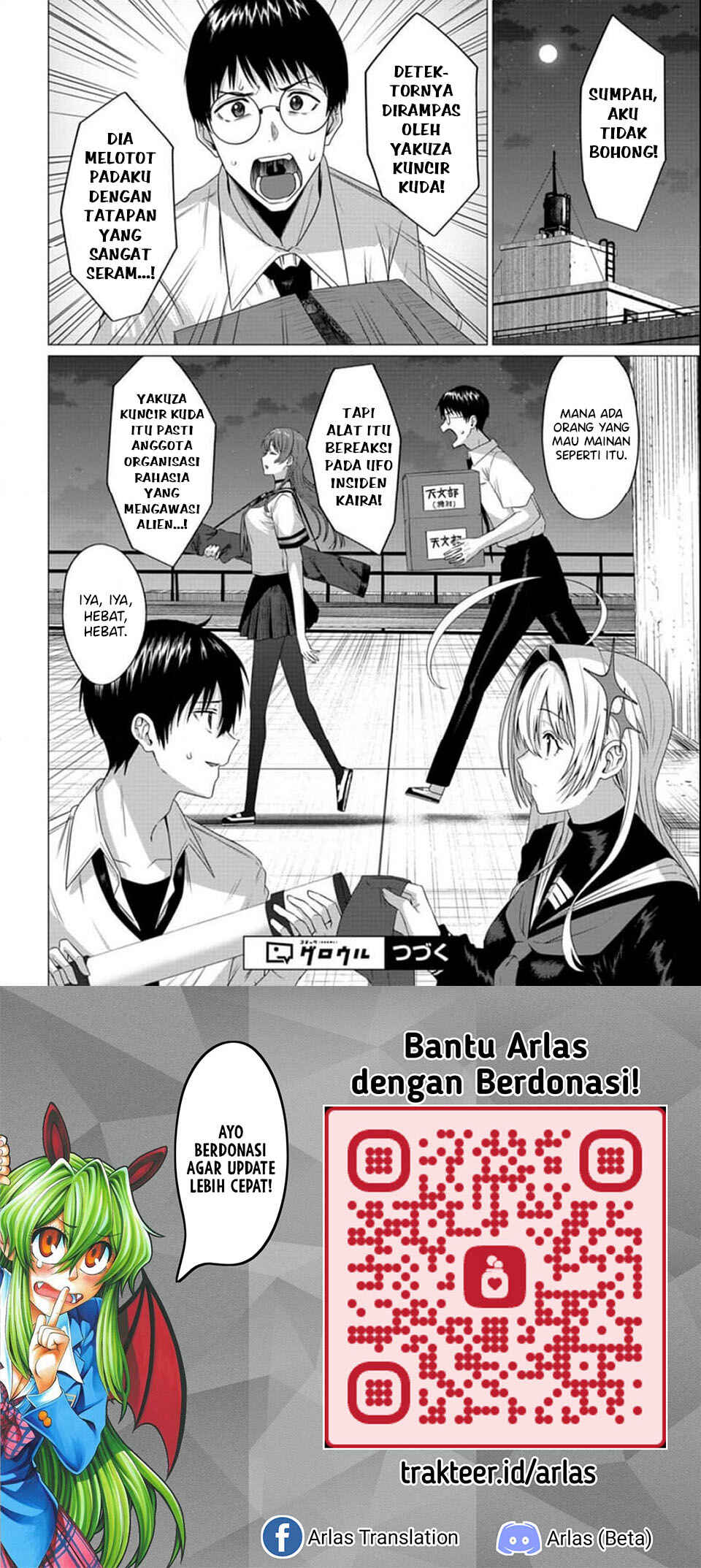 Houkago no Luminous Chapter 3.2 - Page 18