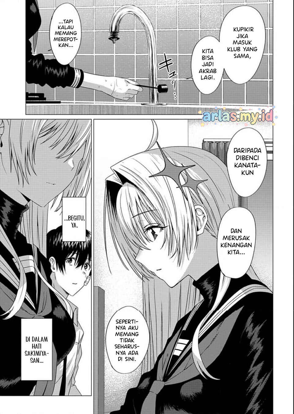 Houkago no Luminous Chapter 3.2 - Page 7
