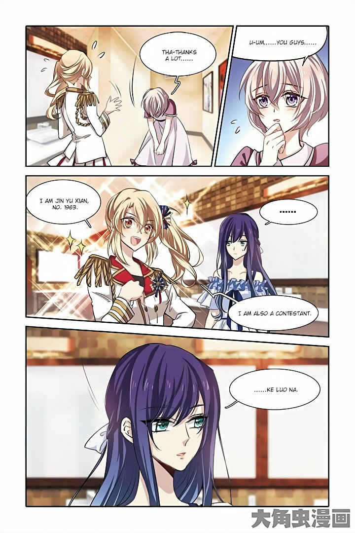 Star Dream Idol Project Chapter 11 - Page 12