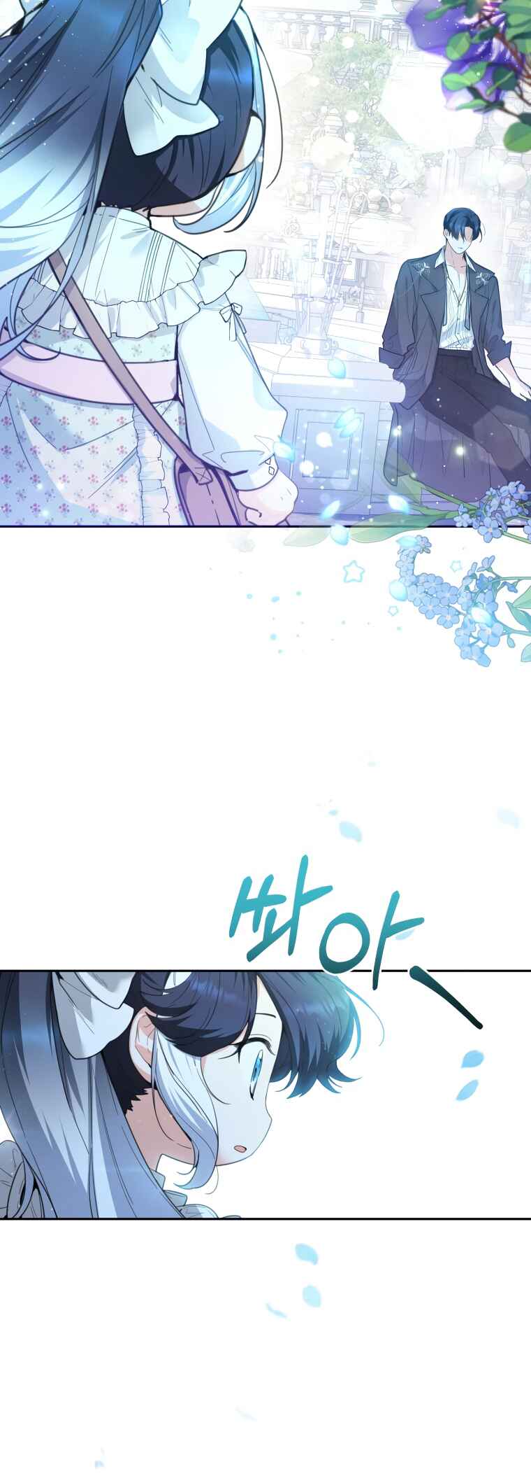 'Cause Calypso Can Chapter 2 - Page 24