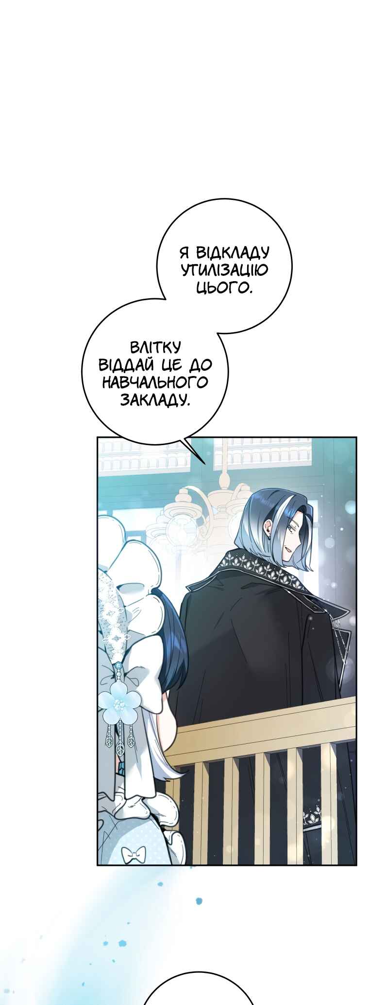 'Cause Calypso Can Chapter 2 - Page 6