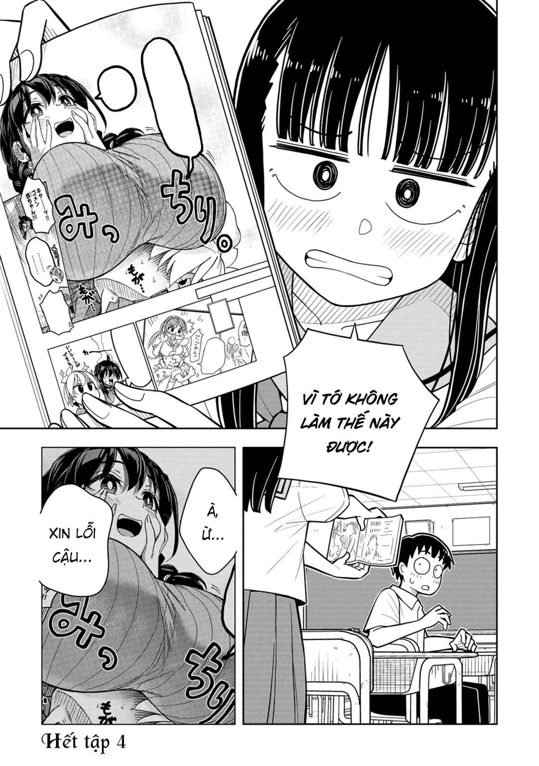 Kyou kara Hajimeru Osananajimi Chapter 38.7 - Page 11