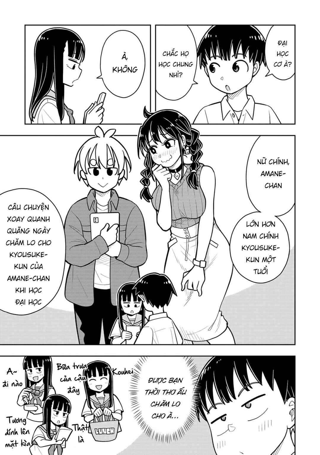 Kyou kara Hajimeru Osananajimi Chapter 38.7 - Page 5