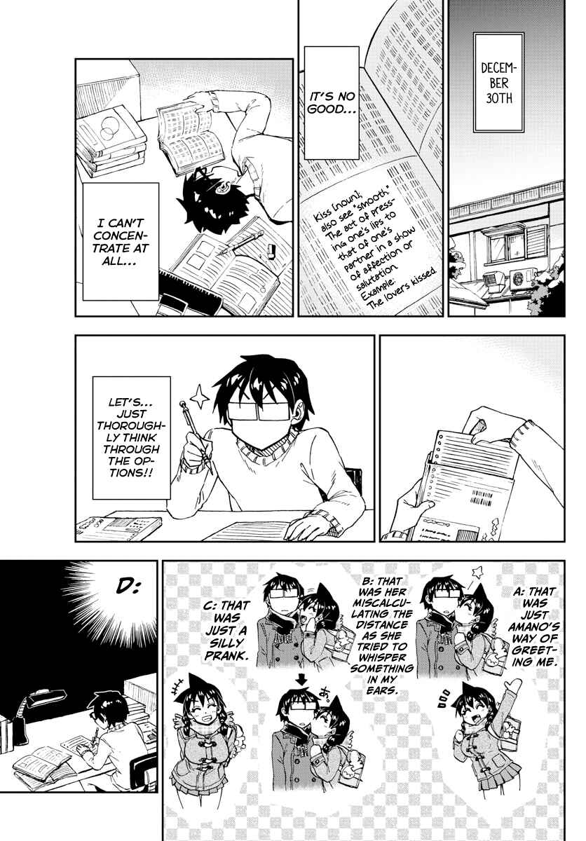 Amano Megumi wa Sukidarake! Chapter 191 - Page 11