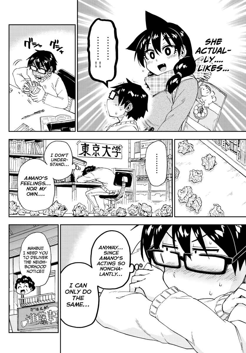 Amano Megumi wa Sukidarake! Chapter 191 - Page 12