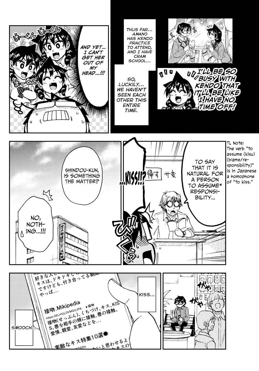 Amano Megumi wa Sukidarake! Chapter 191 - Page 6