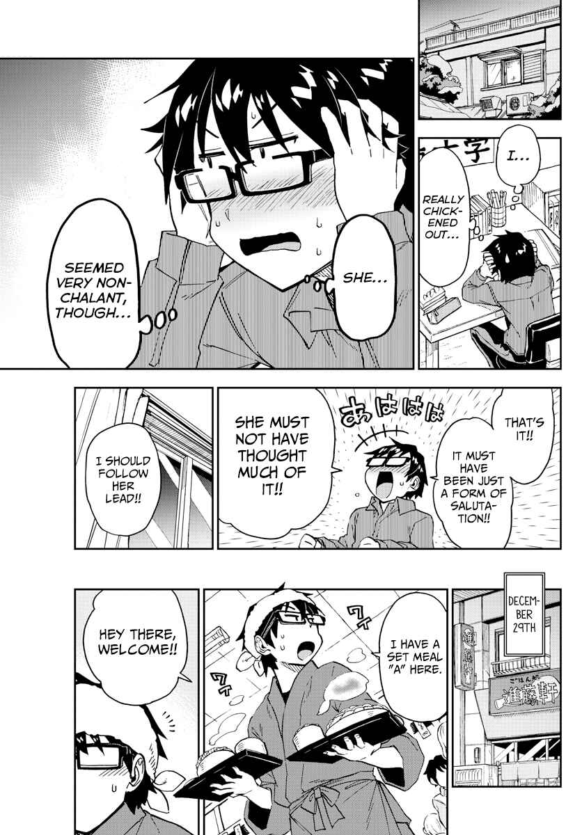 Amano Megumi wa Sukidarake! Chapter 191 - Page 9