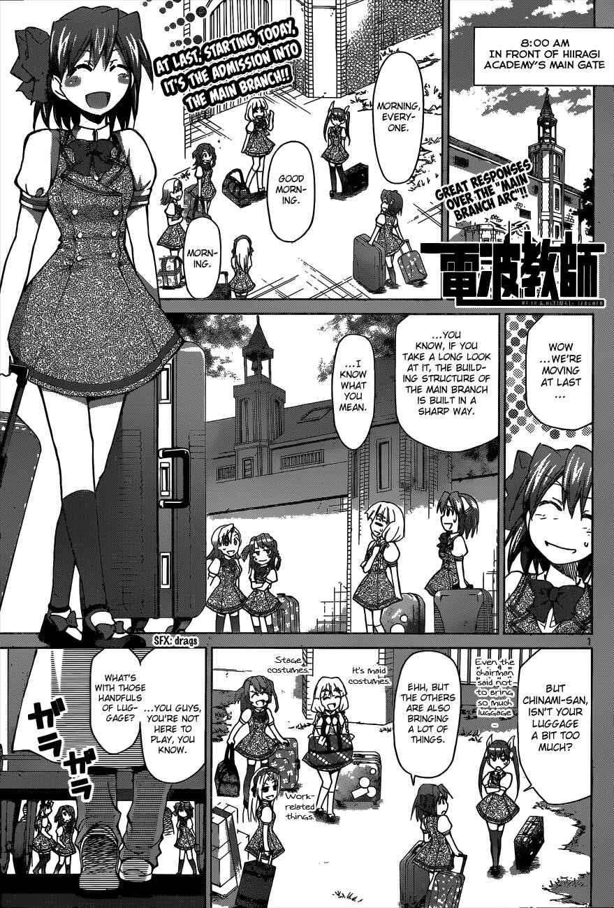 Denpa Kyoushi Chapter 88 - Page 1
