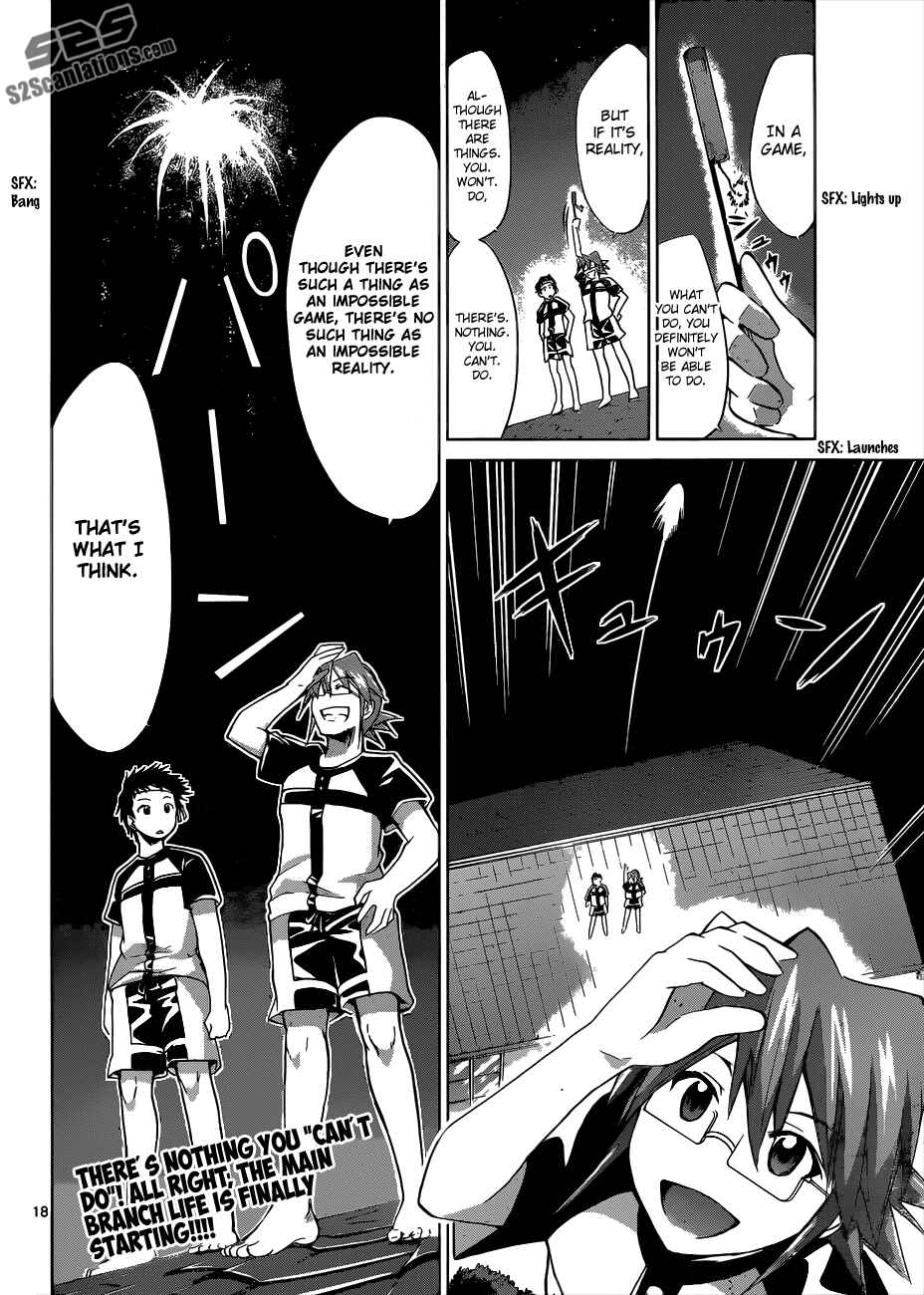 Denpa Kyoushi Chapter 88 - Page 17