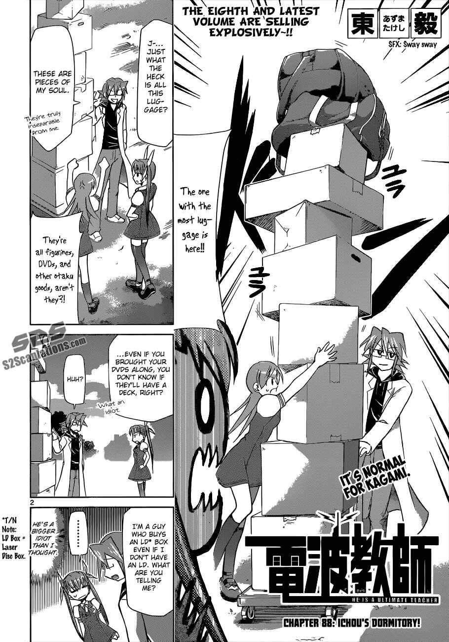 Denpa Kyoushi Chapter 88 - Page 2