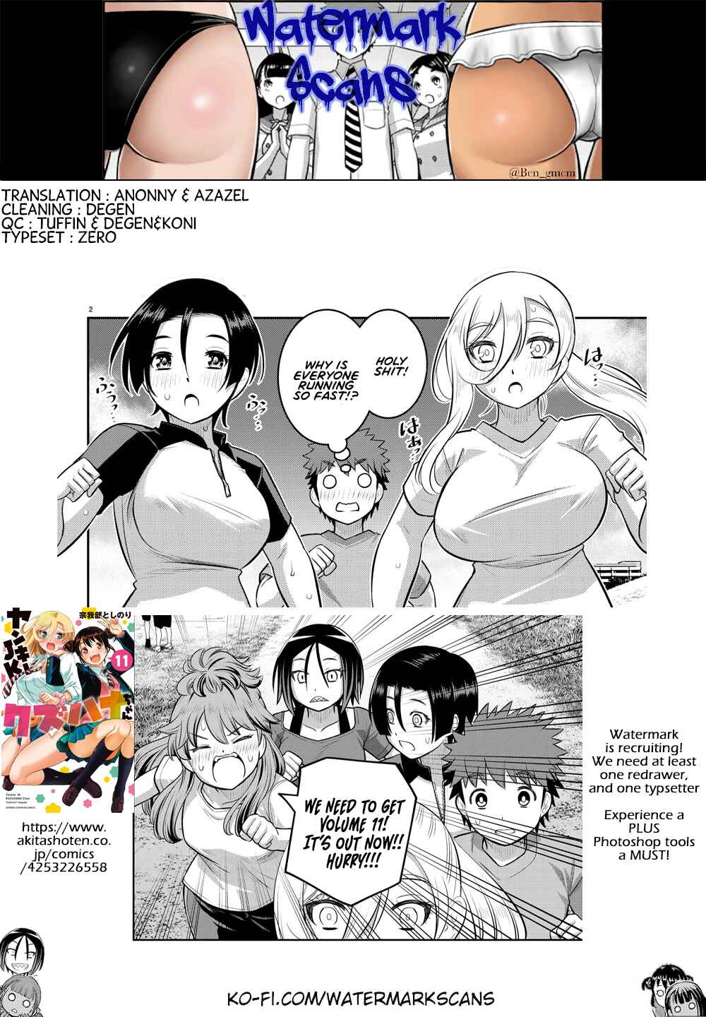 Yankee JK Kuzuhana-chan Chapter 108 - Page 21