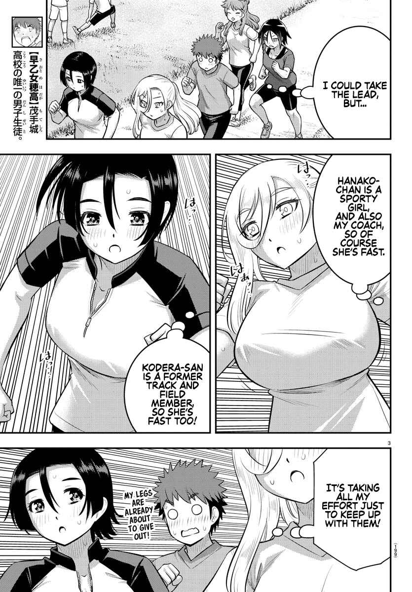 Yankee JK Kuzuhana-chan Chapter 108 - Page 3