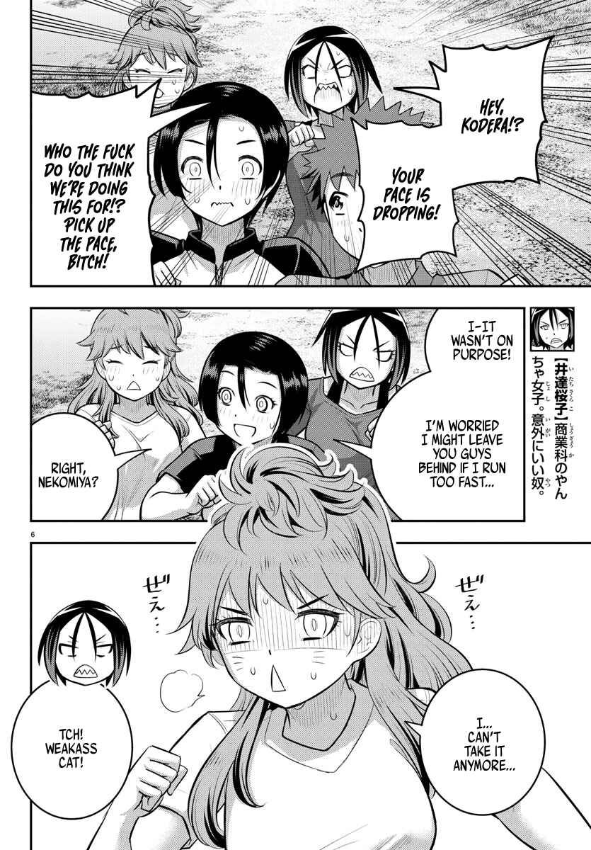 Yankee JK Kuzuhana-chan Chapter 108 - Page 6