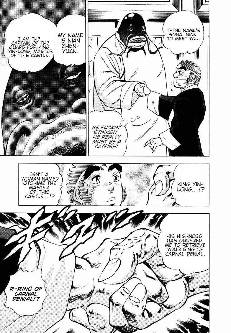Sora Yori Takaku Chapter 124 - Page 14