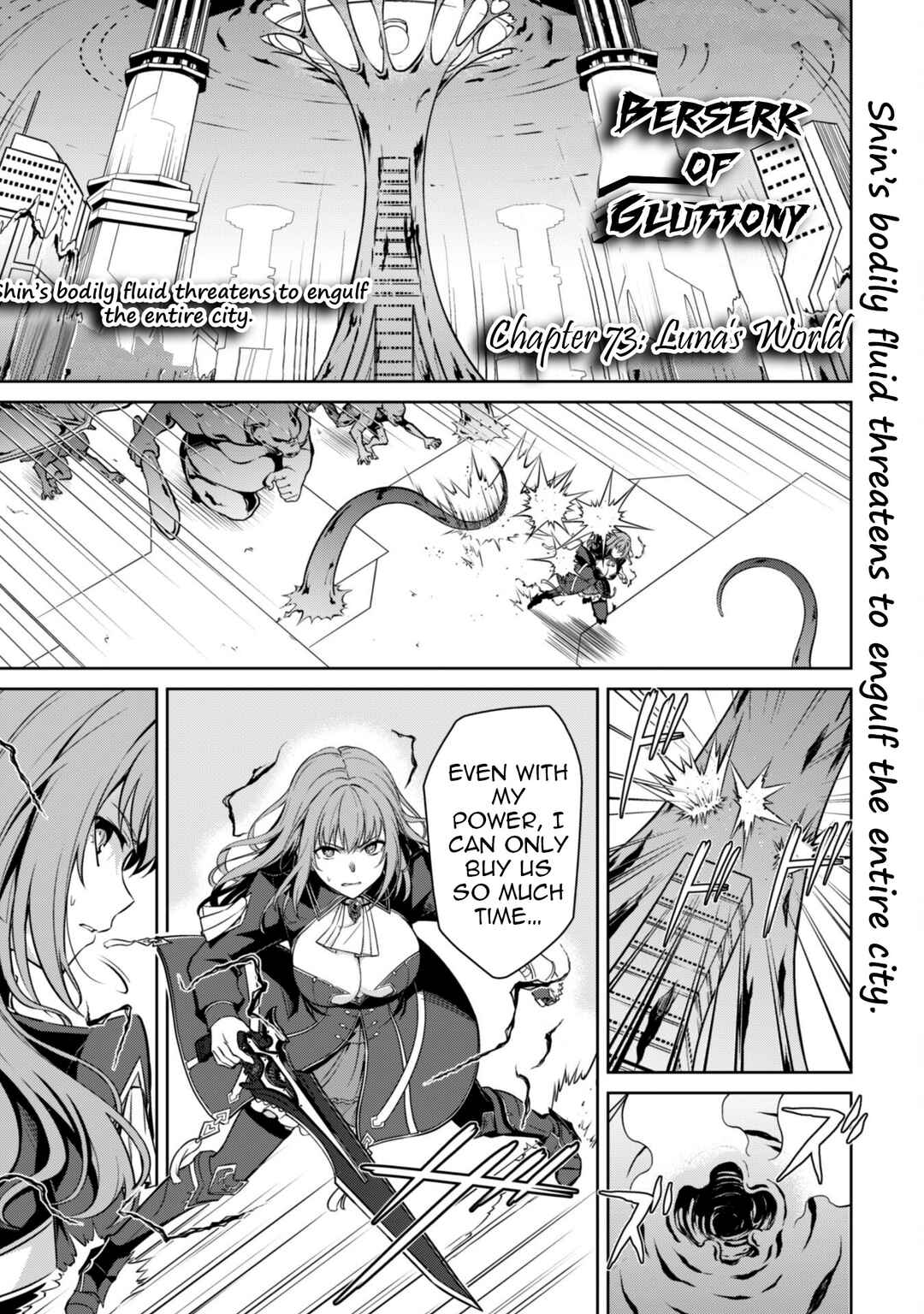 Boushoku no Berserk: Ore dake Level to Iu Gainen o Toppa Suru Chapter 73 - Page 2