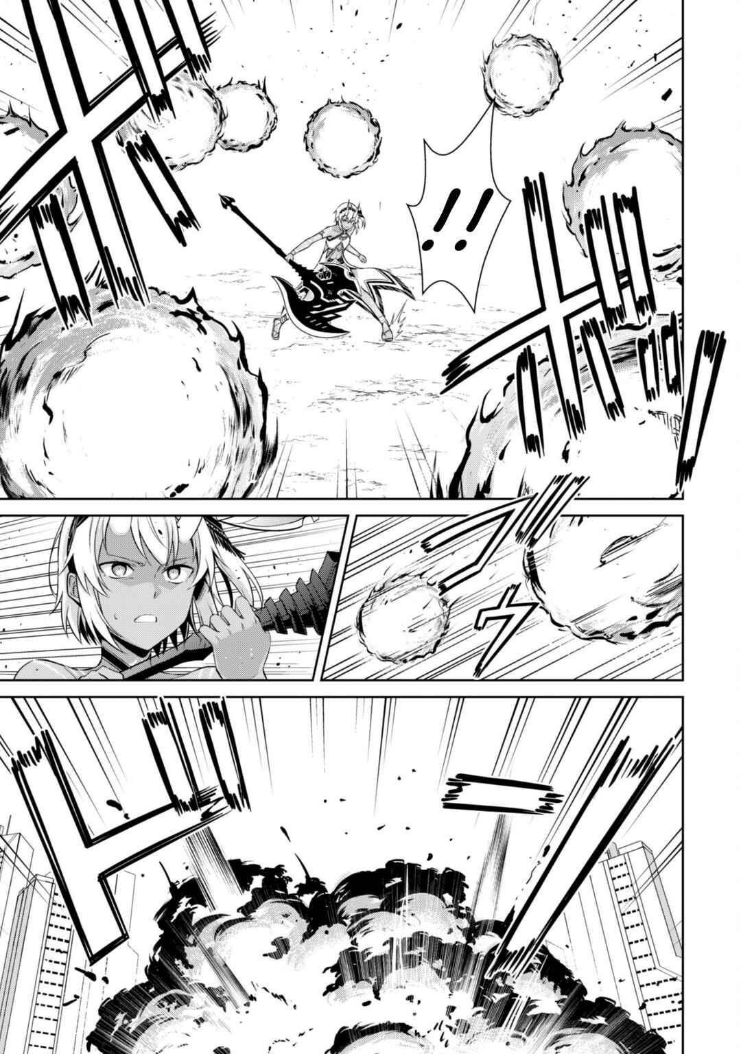 Boushoku no Berserk: Ore dake Level to Iu Gainen o Toppa Suru Chapter 73 - Page 8