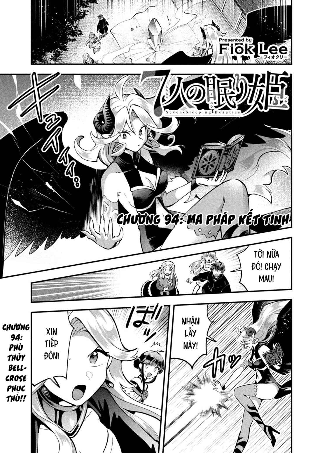7-Nin no Nemuri Hime Chapter 94 - Page 3
