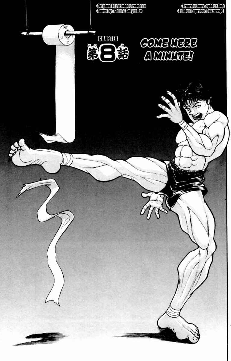 New Grappler Baki Chapter 8 - Page 5