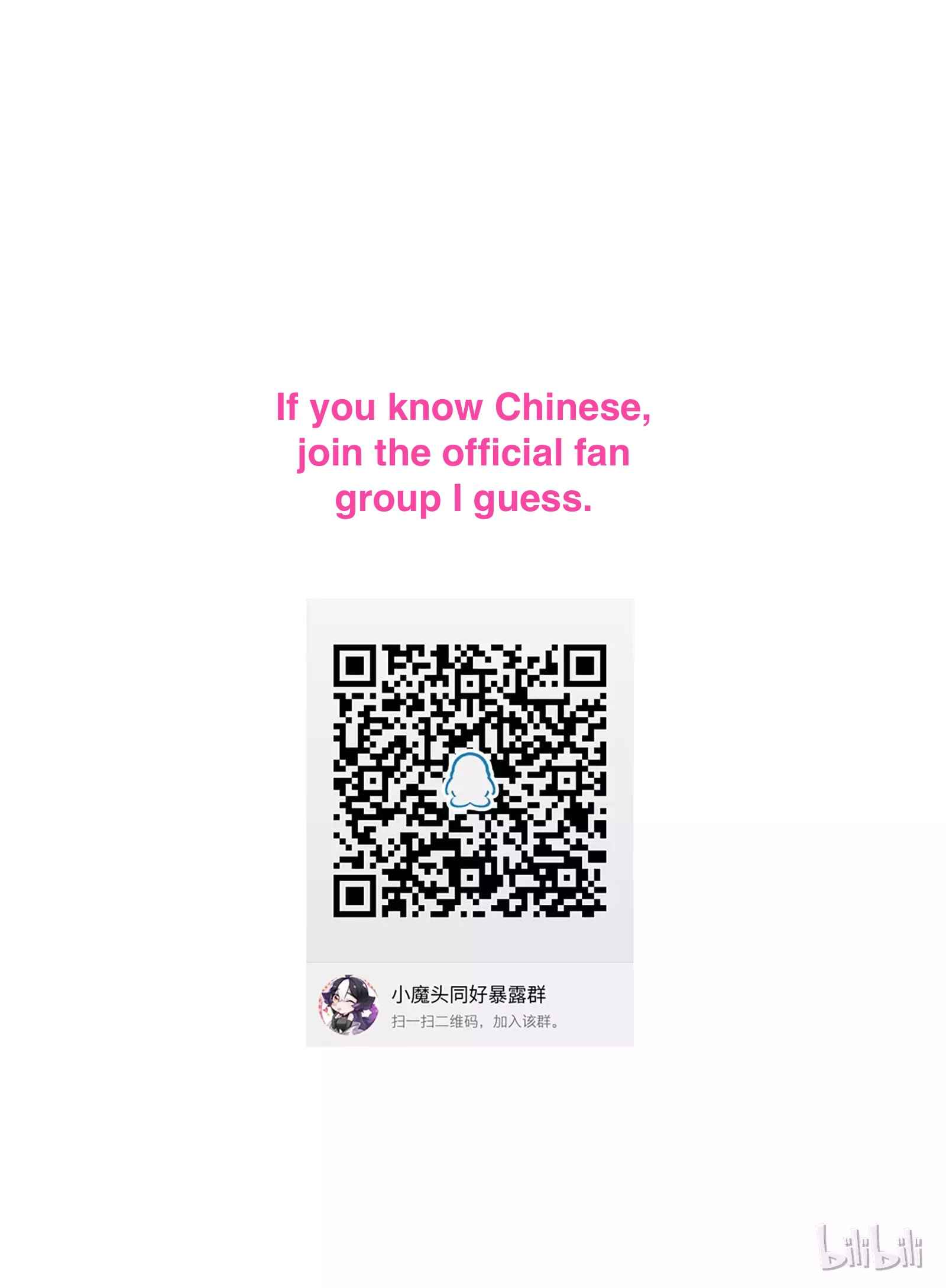 Xiǎomótóu Bàolù la! Chapter 3 - Page 96