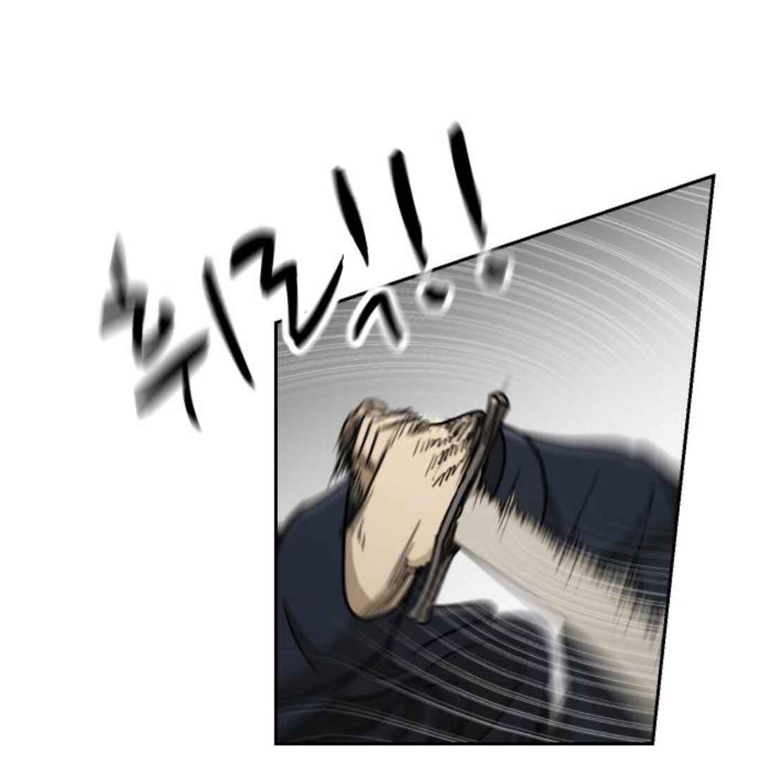 Happy Face: From Slave to Arena Legend Chapter 52 - Page 33