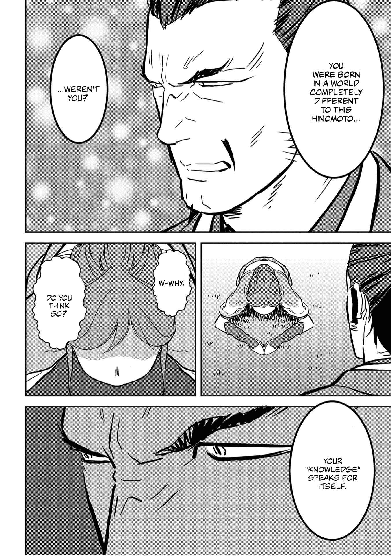 Sengoku Komachi Kuroutan Chapter 16 - Page 11