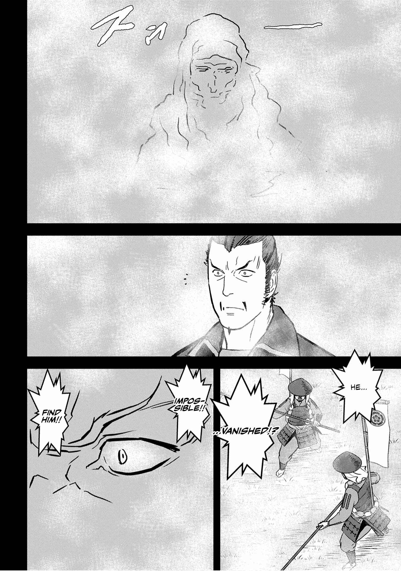 Sengoku Komachi Kuroutan Chapter 16 - Page 21