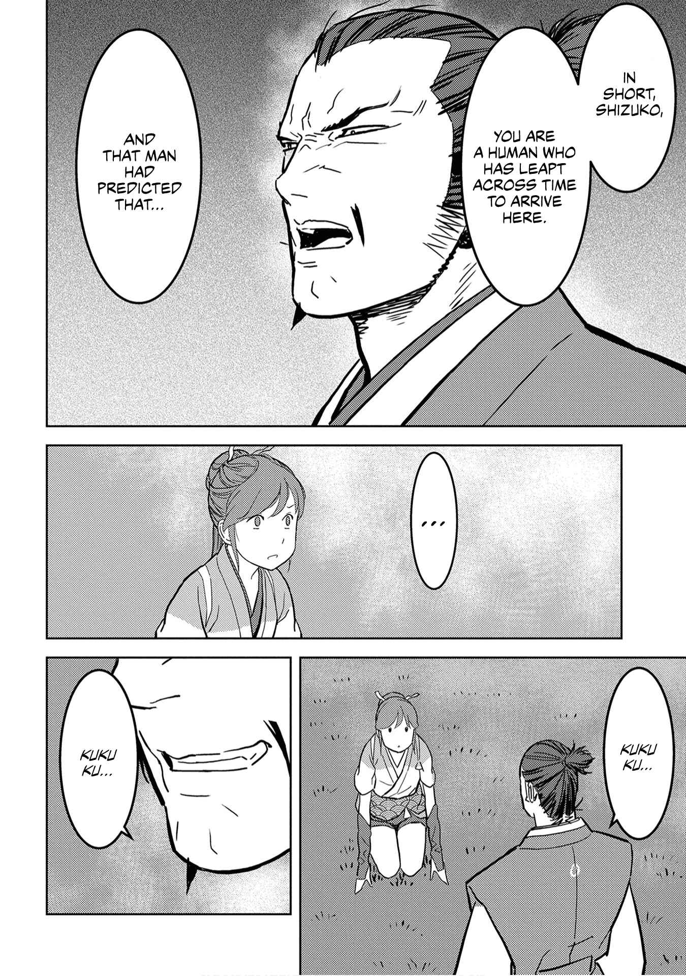 Sengoku Komachi Kuroutan Chapter 16 - Page 23