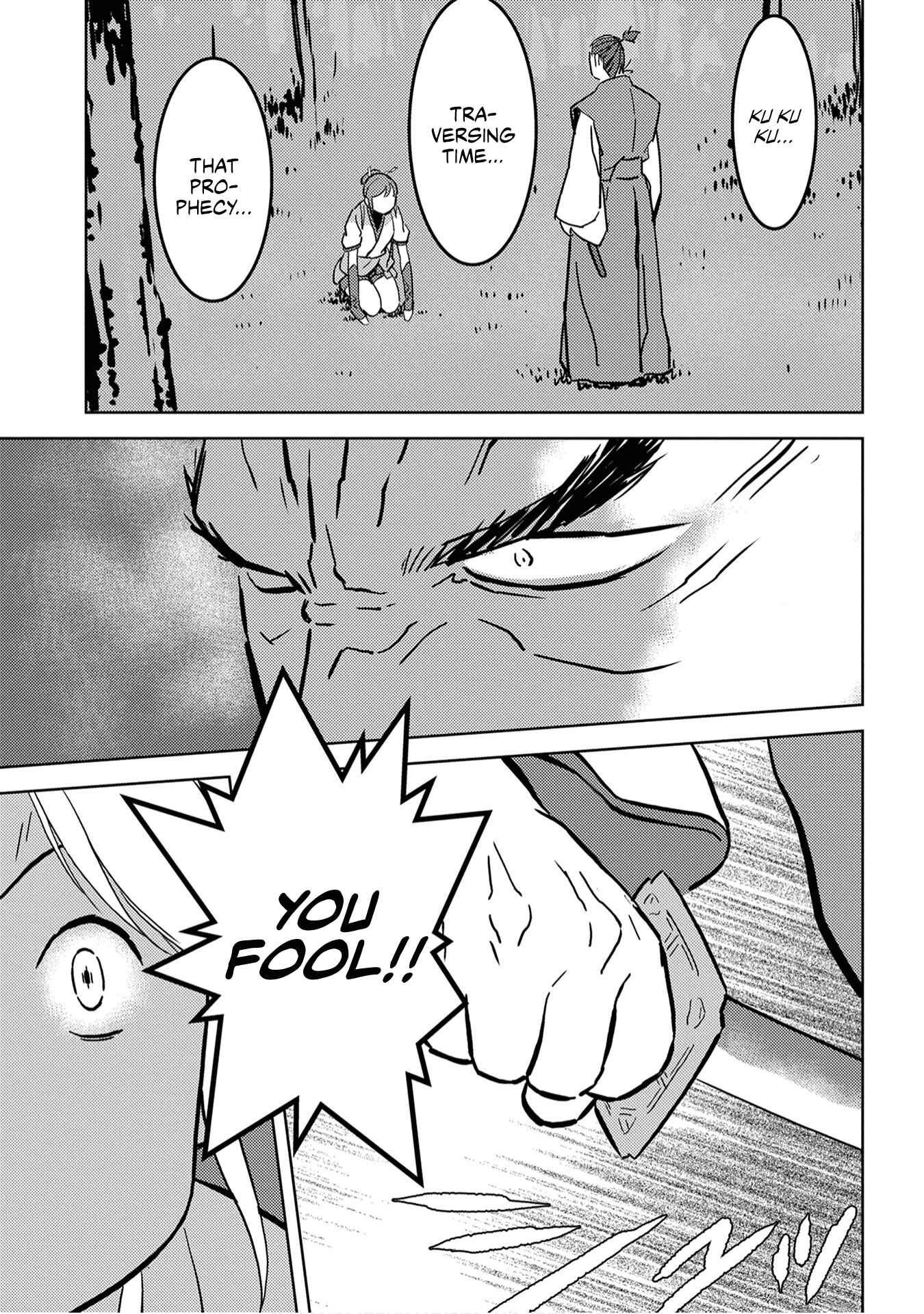 Sengoku Komachi Kuroutan Chapter 16 - Page 24