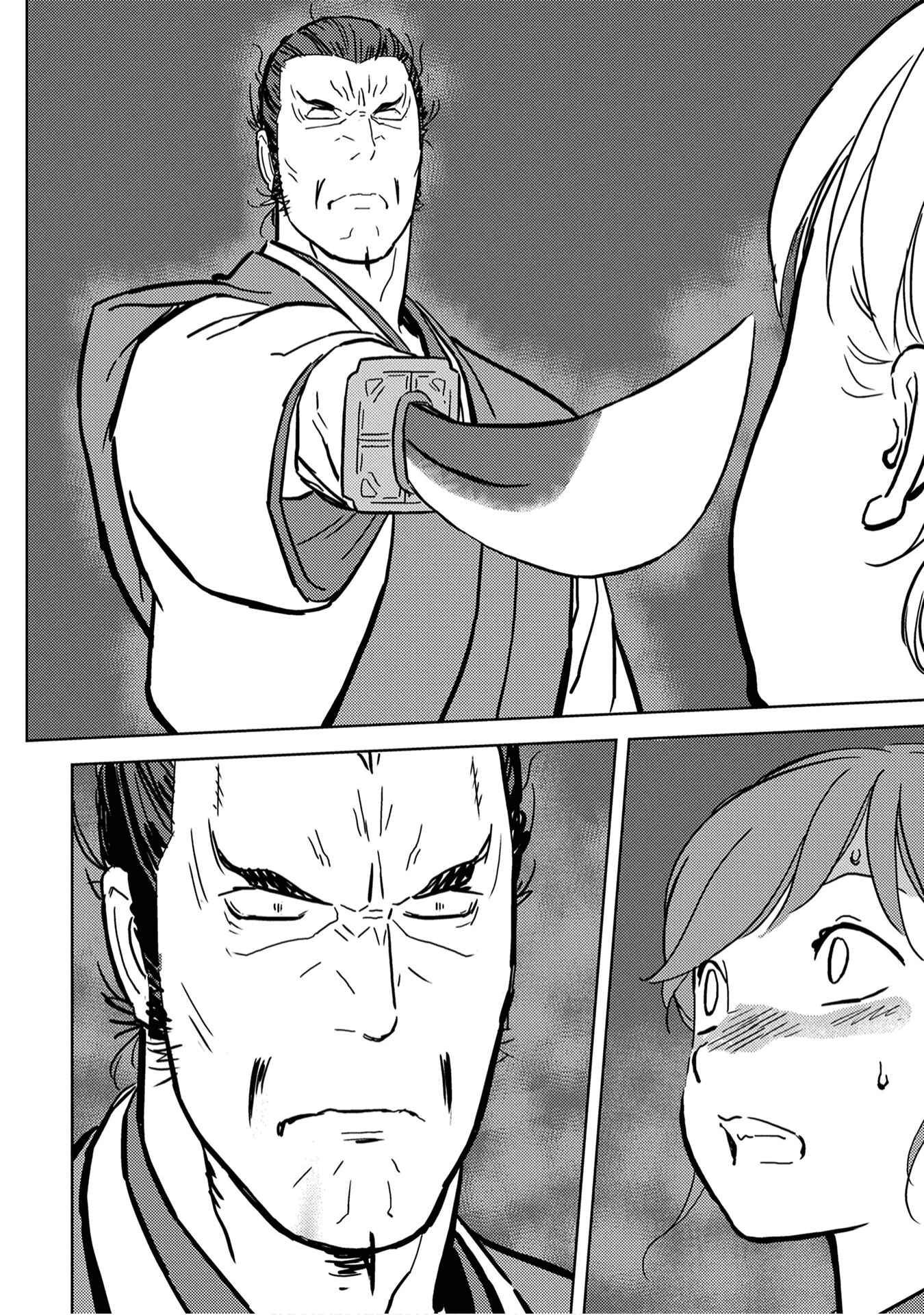 Sengoku Komachi Kuroutan Chapter 16 - Page 25