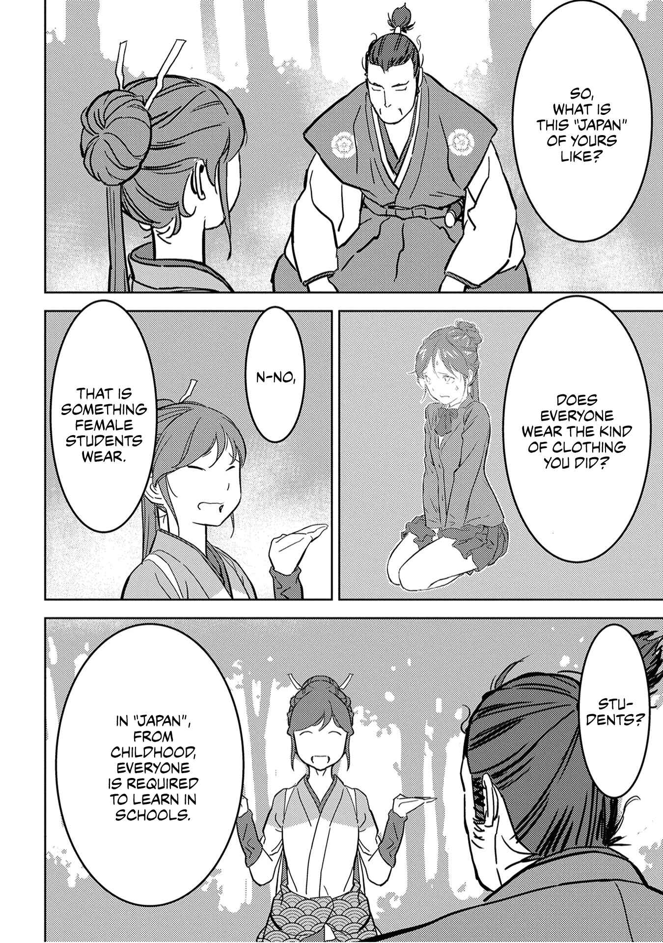 Sengoku Komachi Kuroutan Chapter 16 - Page 27