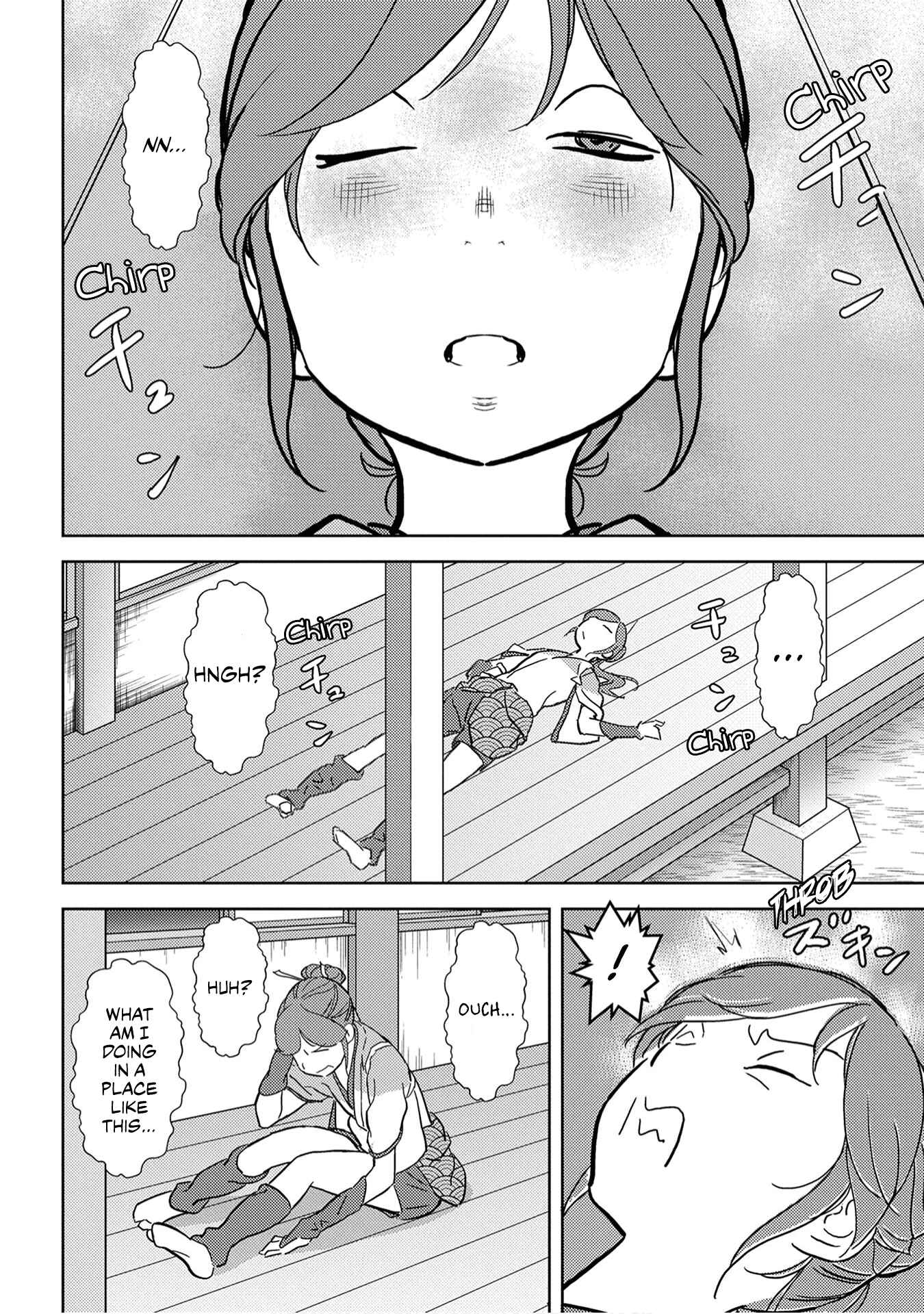 Sengoku Komachi Kuroutan Chapter 16 - Page 32