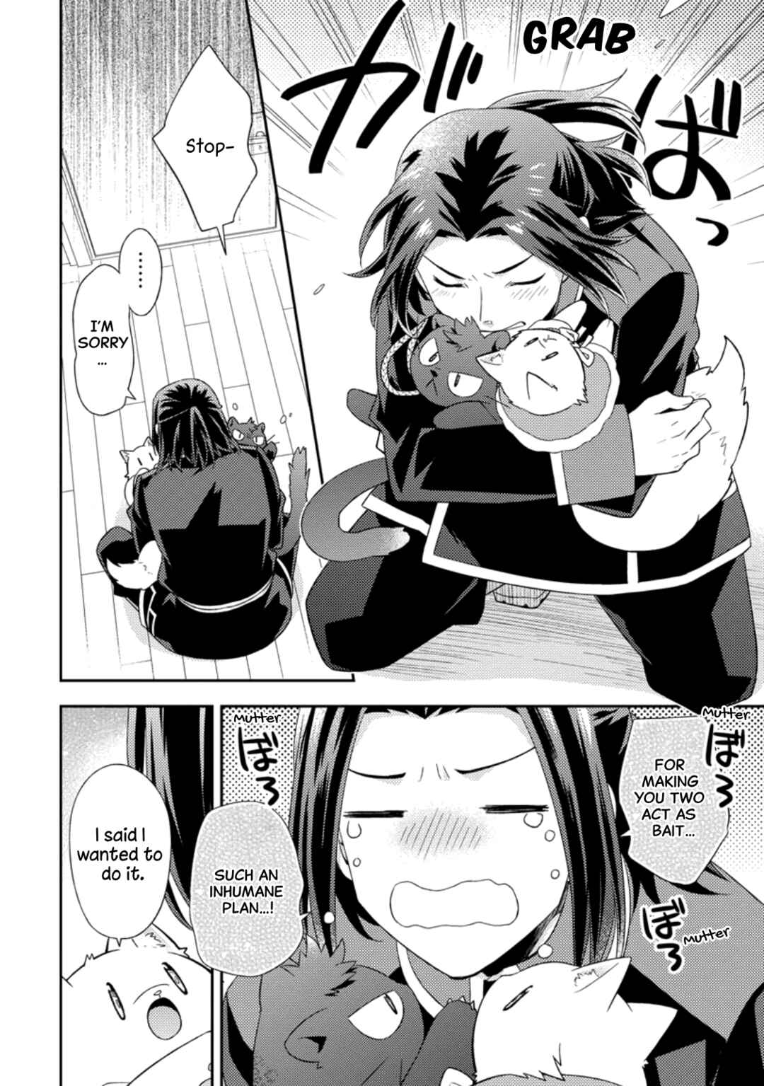 Kita no Toridenite Chapter 35 - Page 18