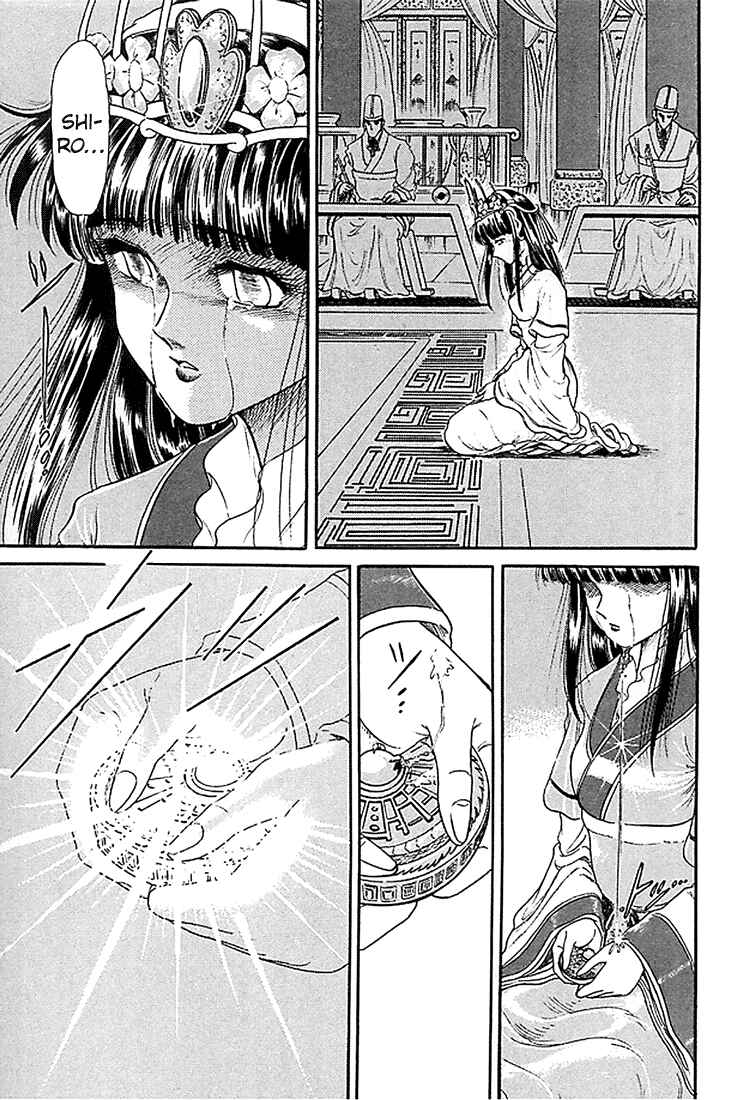 Ryuroden Chapter 7 - Page 11