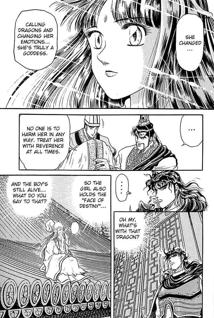 Ryuroden Chapter 7 - Page 18