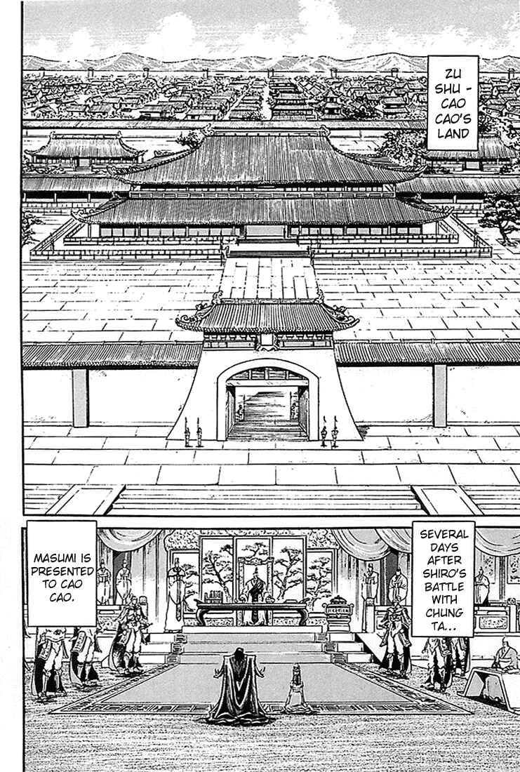 Ryuroden Chapter 7 - Page 2