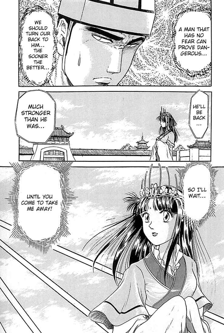 Ryuroden Chapter 7 - Page 20