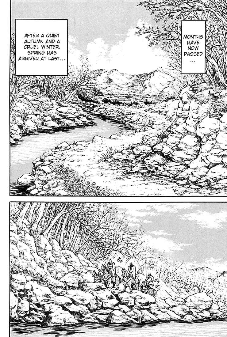 Ryuroden Chapter 7 - Page 21