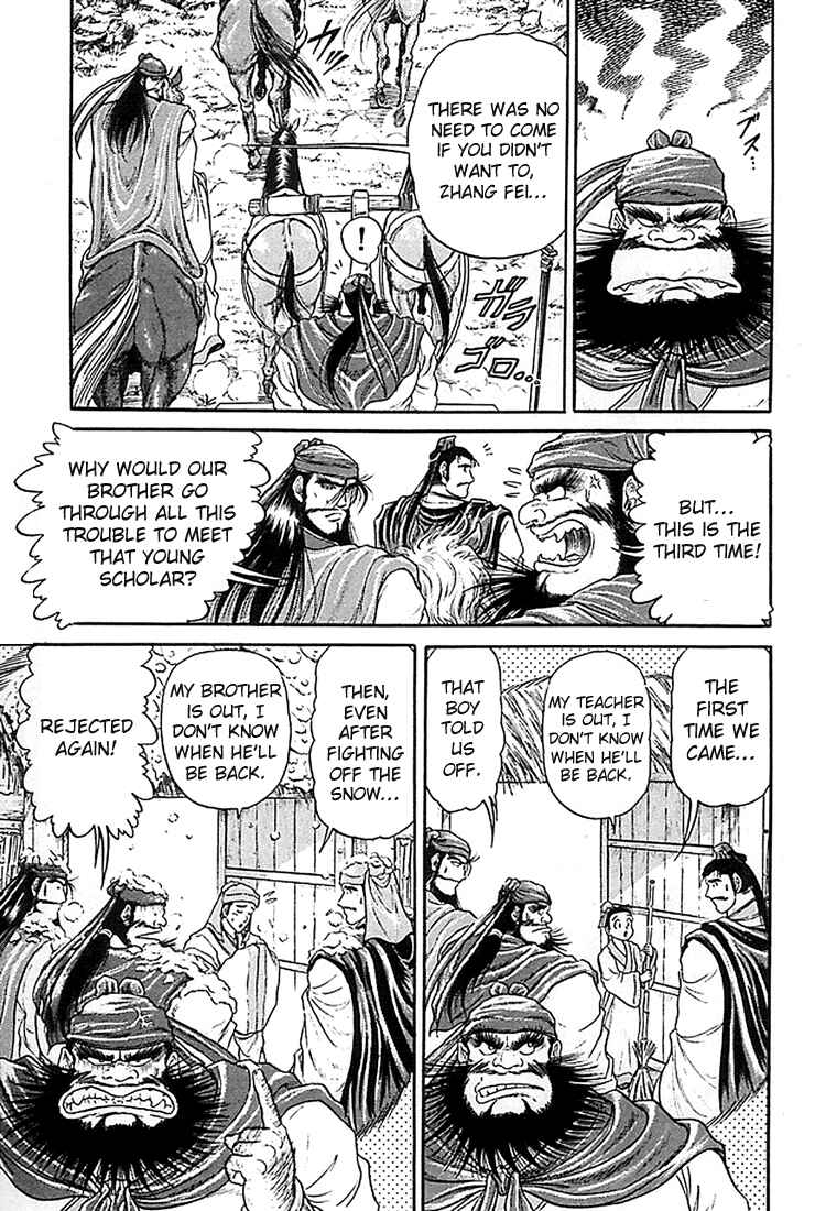 Ryuroden Chapter 7 - Page 22