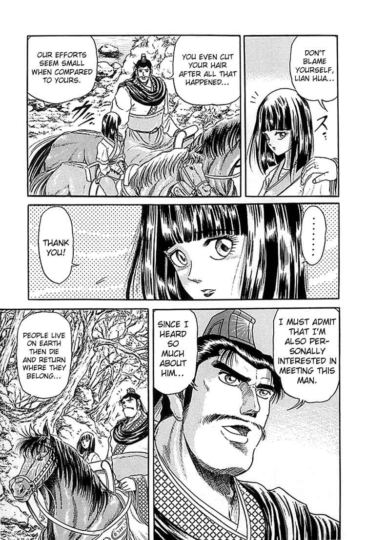 Ryuroden Chapter 7 - Page 24
