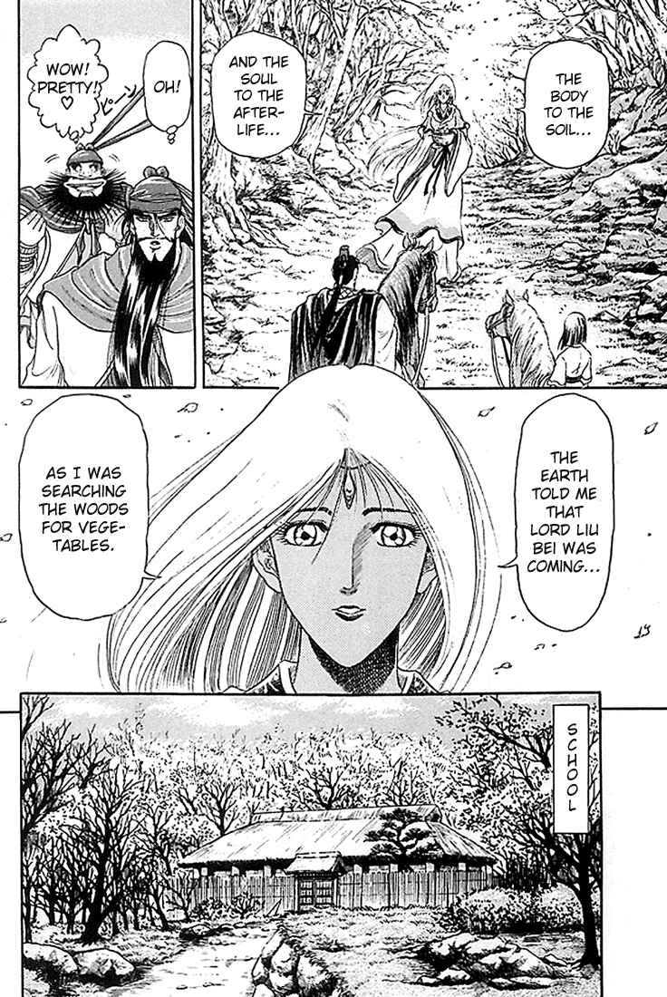 Ryuroden Chapter 7 - Page 25